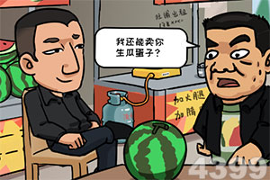 卡通副本九游版下载