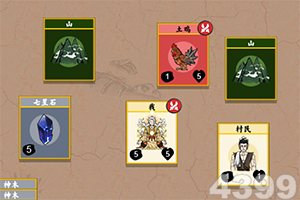 侏罗纪家园中文版(暂未上线)v1.0.0 安卓最新版